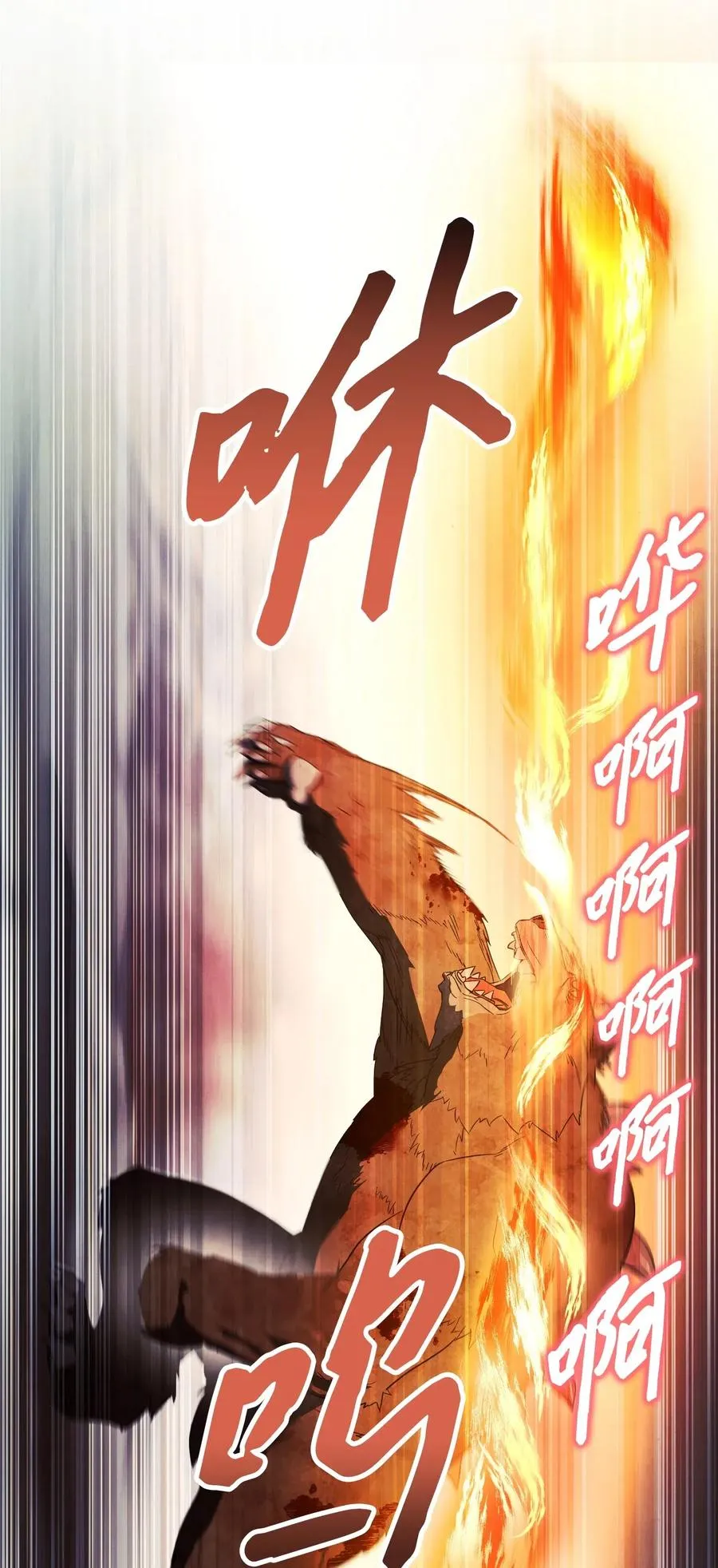 47 直面希普曼 第47页