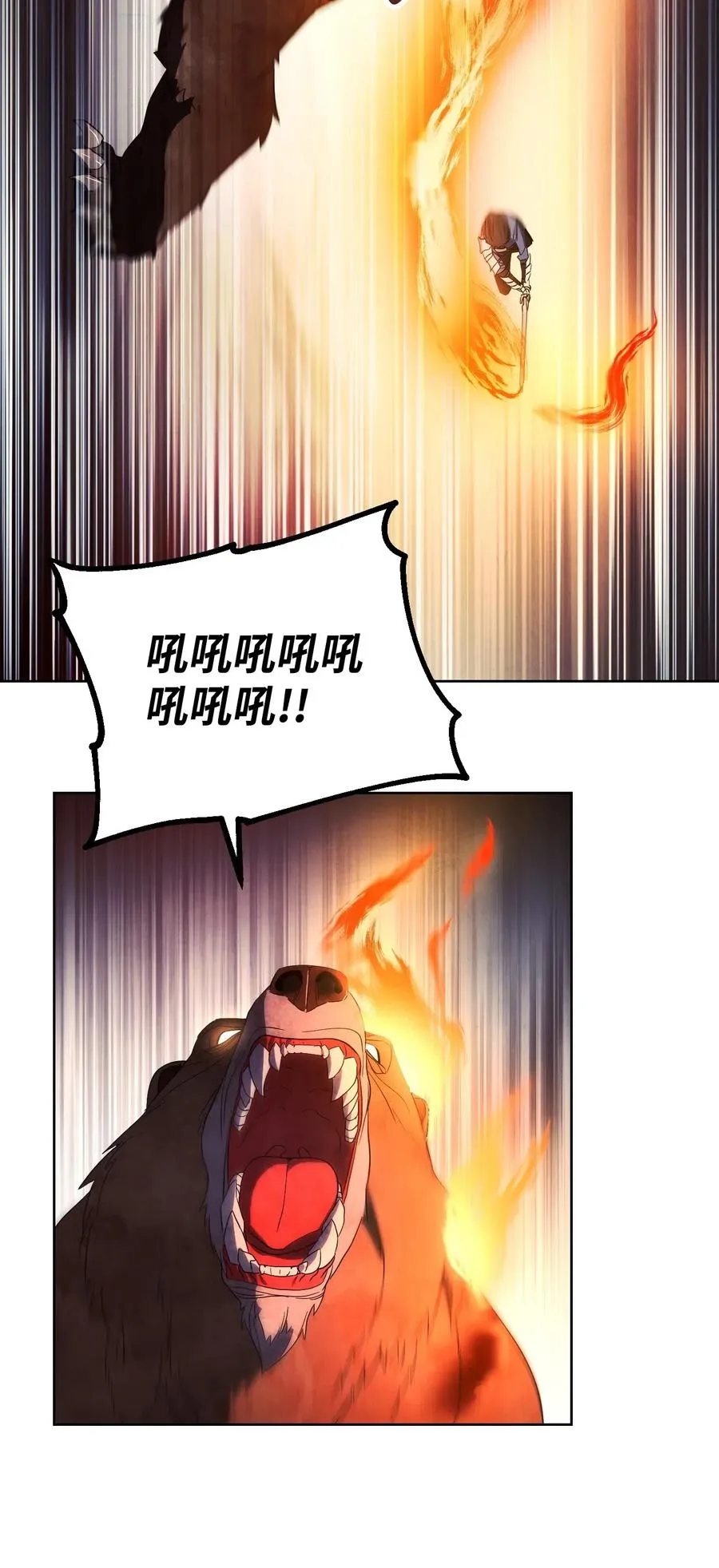 47 直面希普曼 第48页