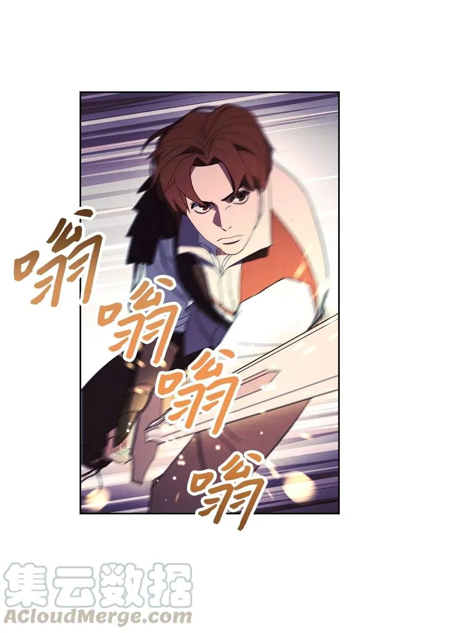 47 直面希普曼 第49页