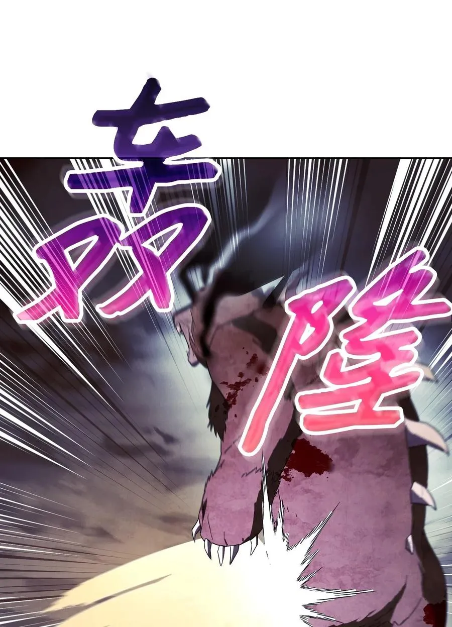 47 直面希普曼 第50页