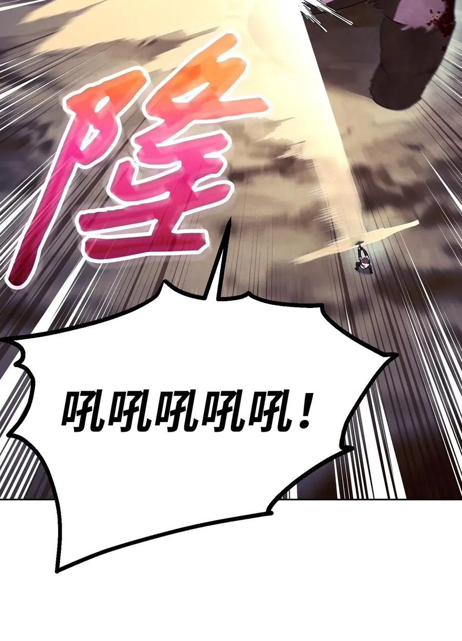 47 直面希普曼 第51页