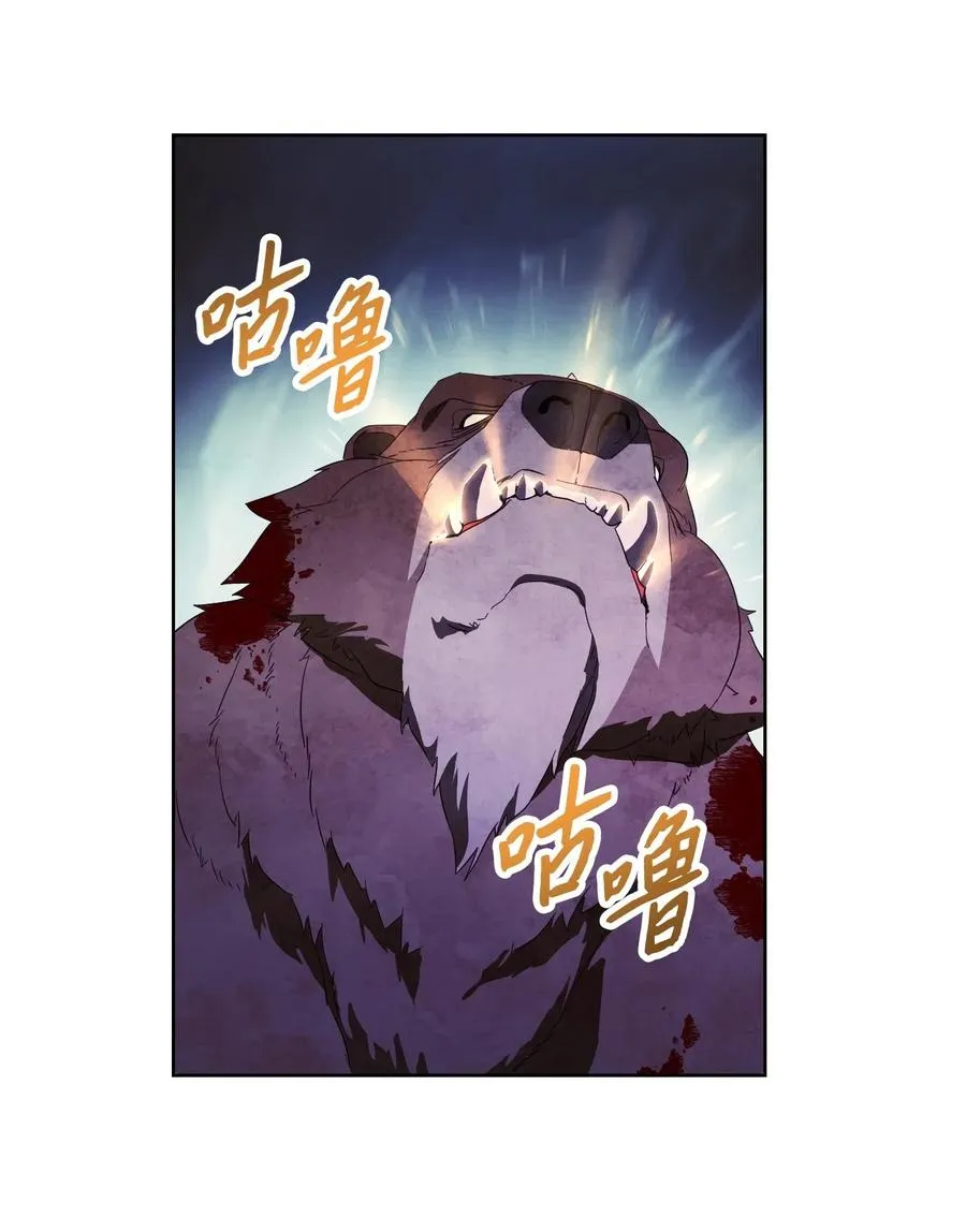 47 直面希普曼 第54页