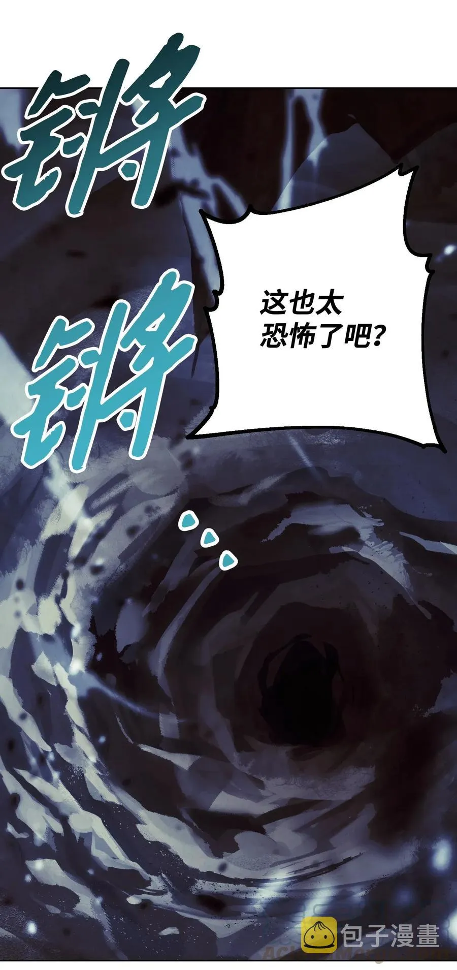 47 直面希普曼 第61页
