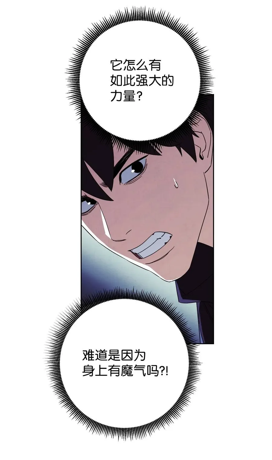 47 直面希普曼 第62页