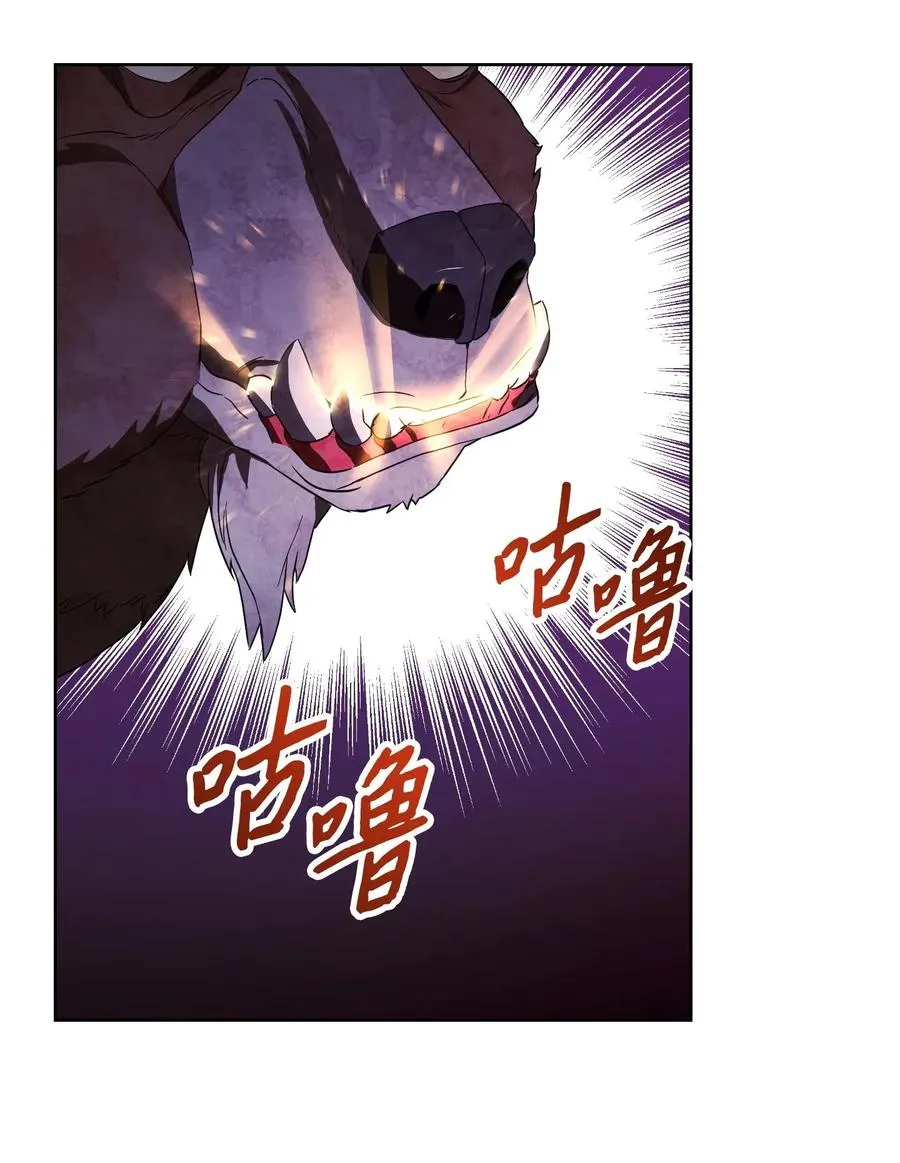 47 直面希普曼 第63页