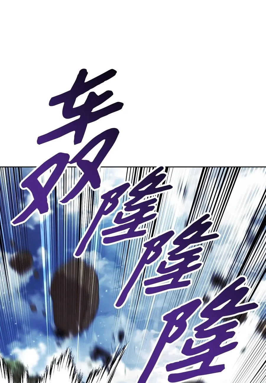 47 直面希普曼 第66页