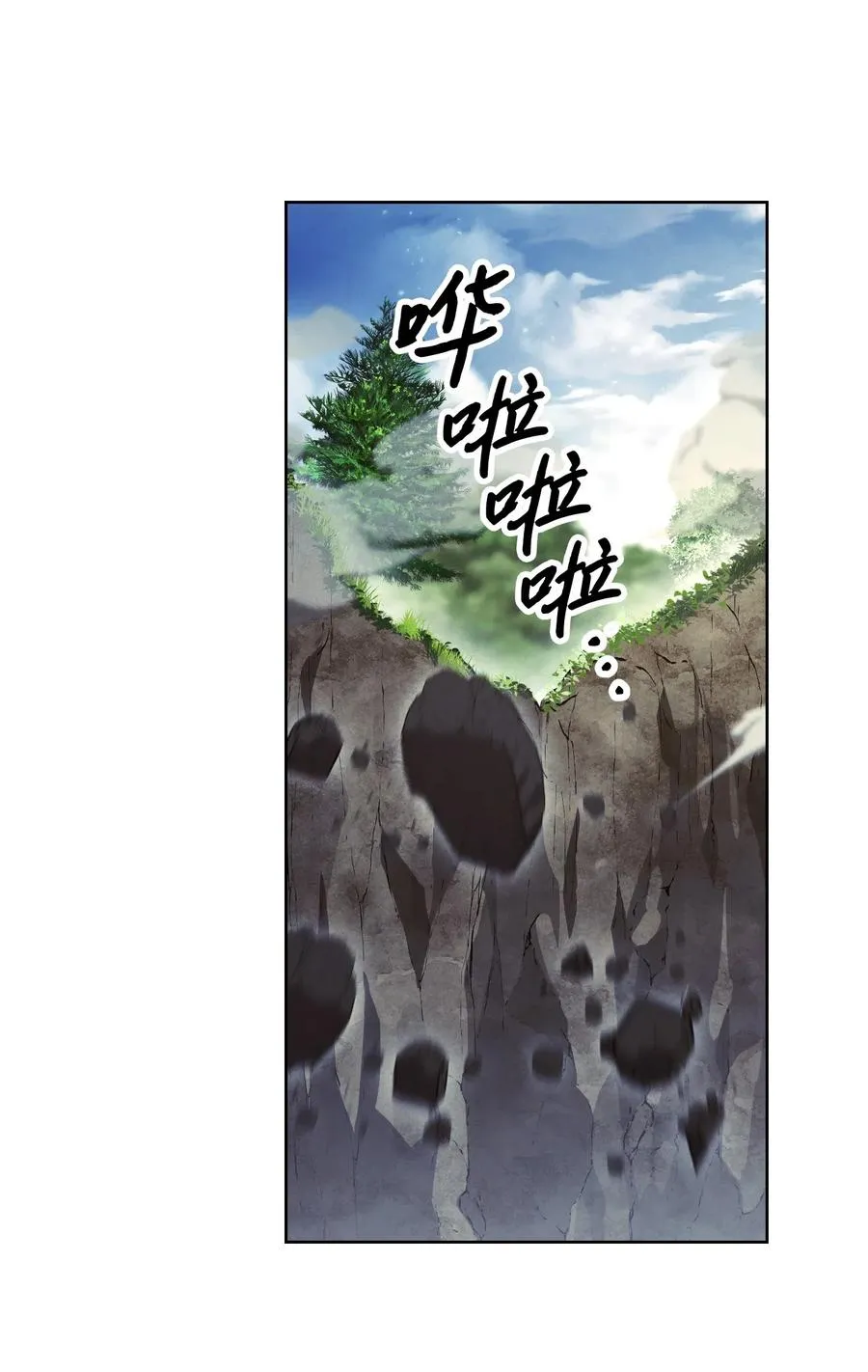 47 直面希普曼 第68页