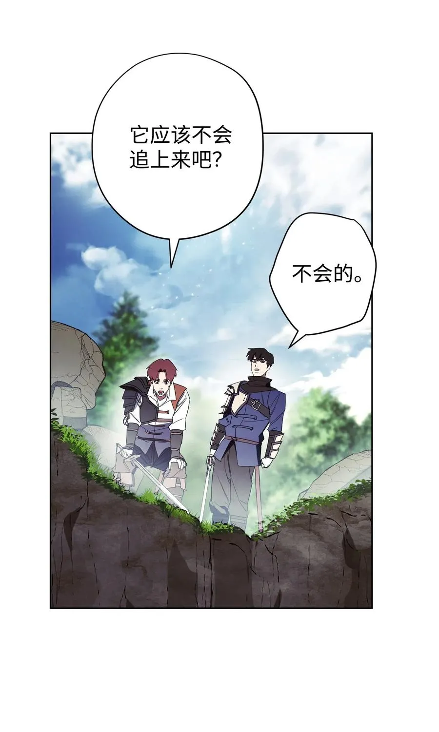 47 直面希普曼 第71页