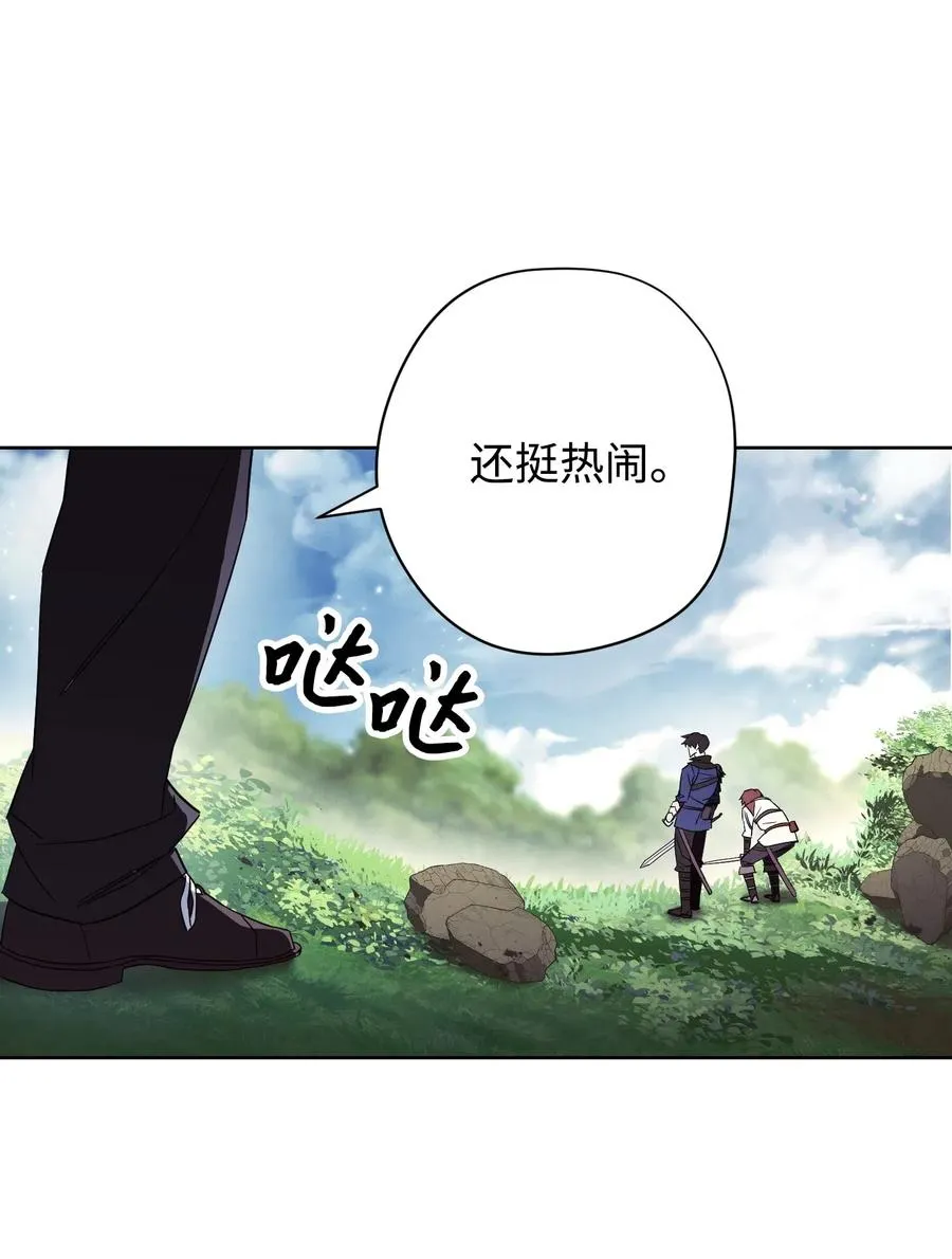 47 直面希普曼 第72页