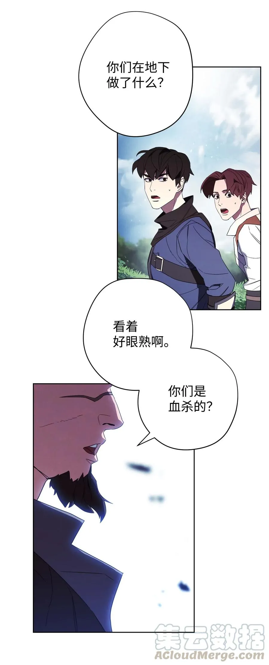 47 直面希普曼 第73页