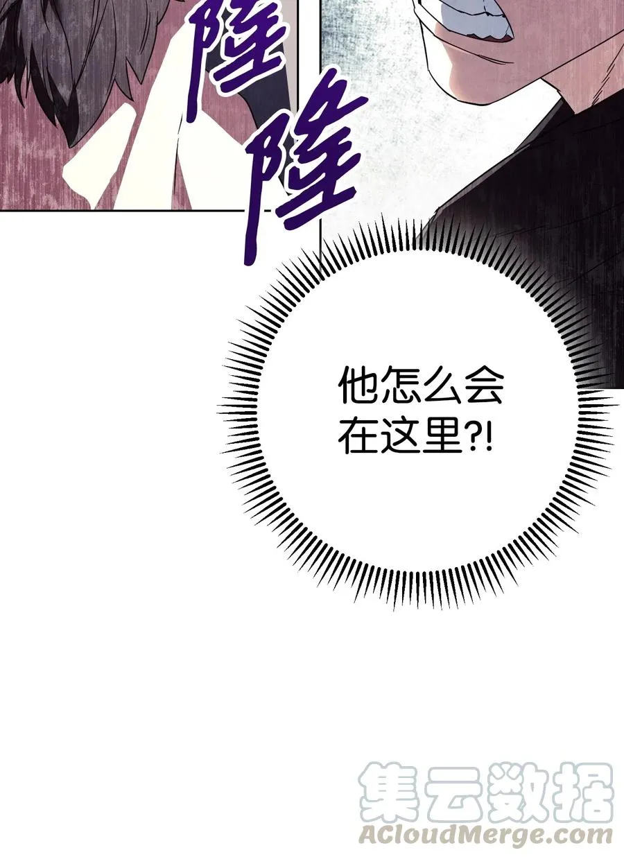 47 直面希普曼 第76页