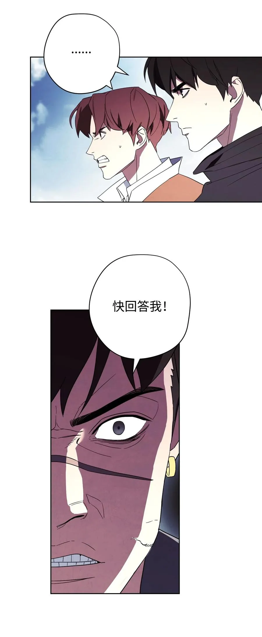 48 最大危机 第3页