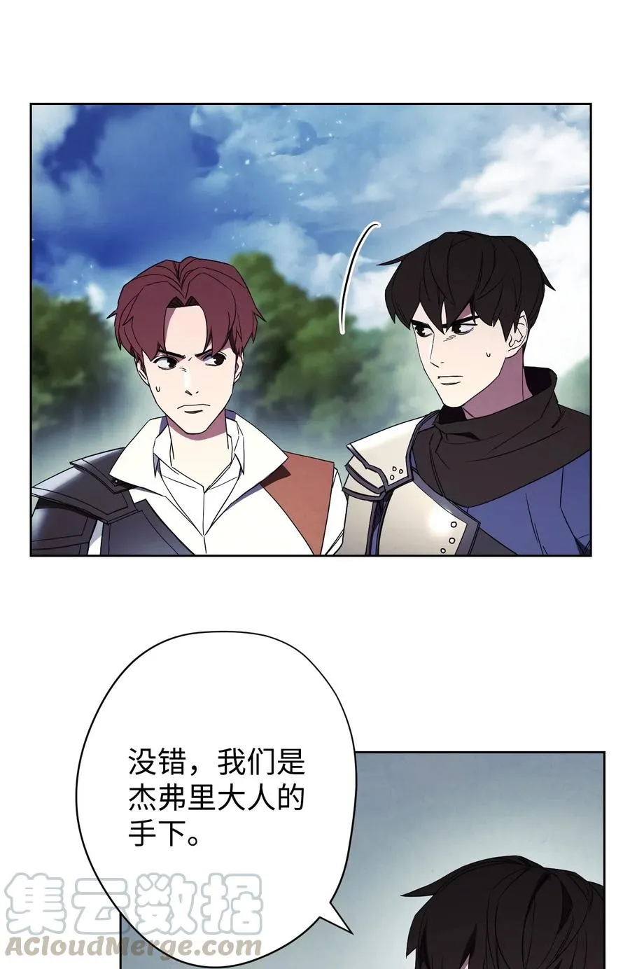 48 最大危机 第4页