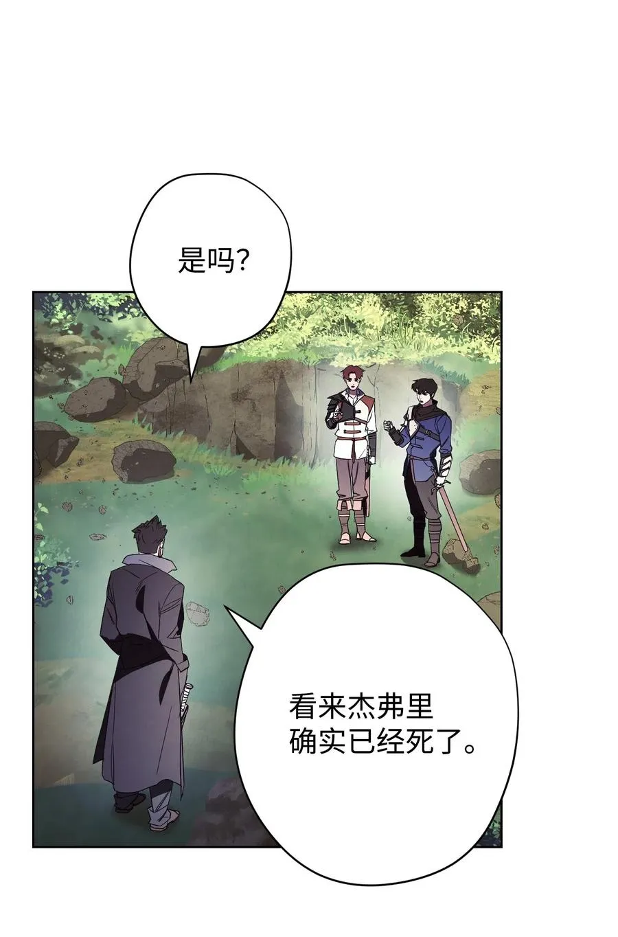 48 最大危机 第6页