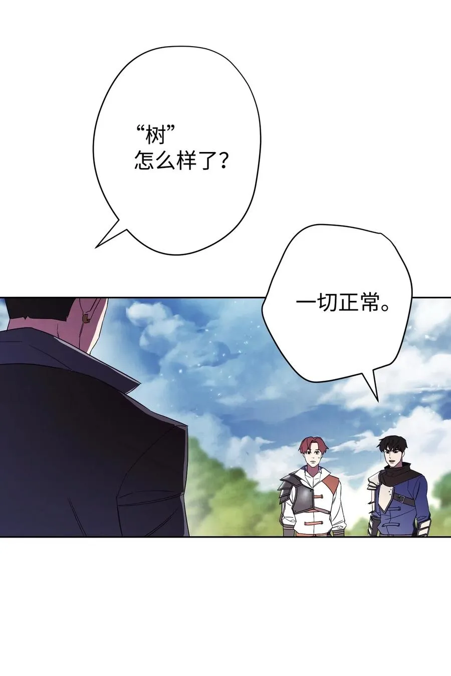48 最大危机 第9页