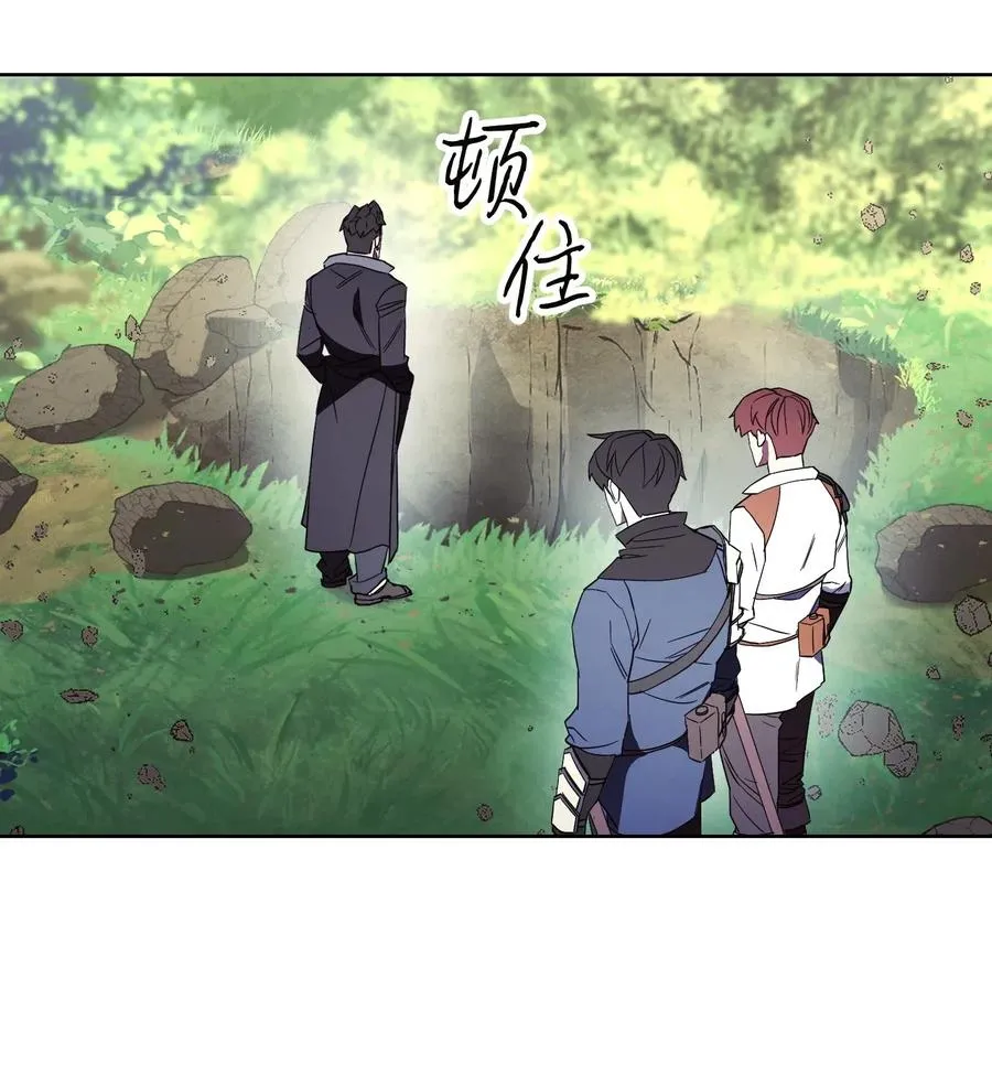 48 最大危机 第14页