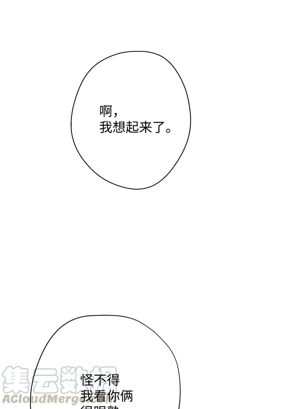 48 最大危机 第16页