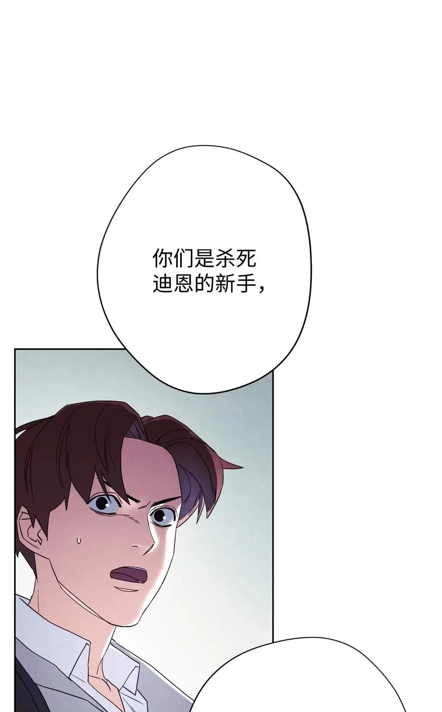 48 最大危机 第18页