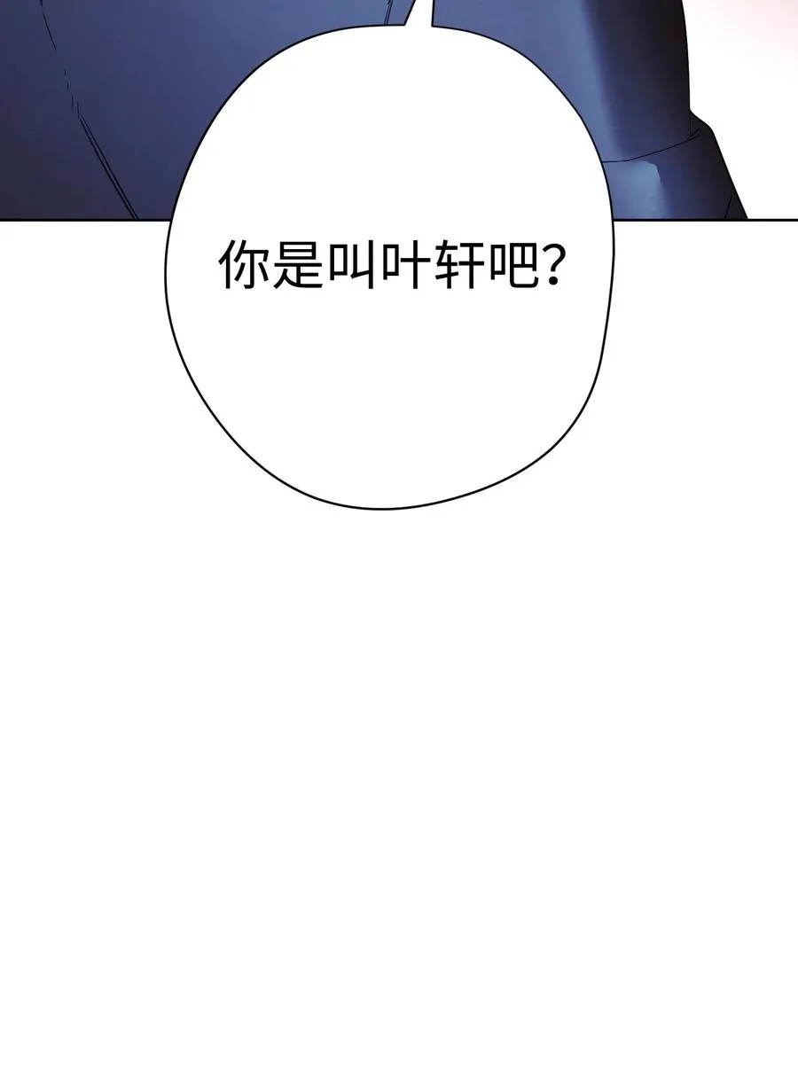 48 最大危机 第21页