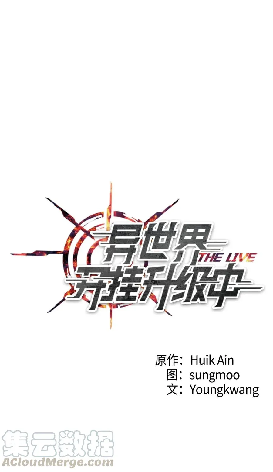 48 最大危机 第22页