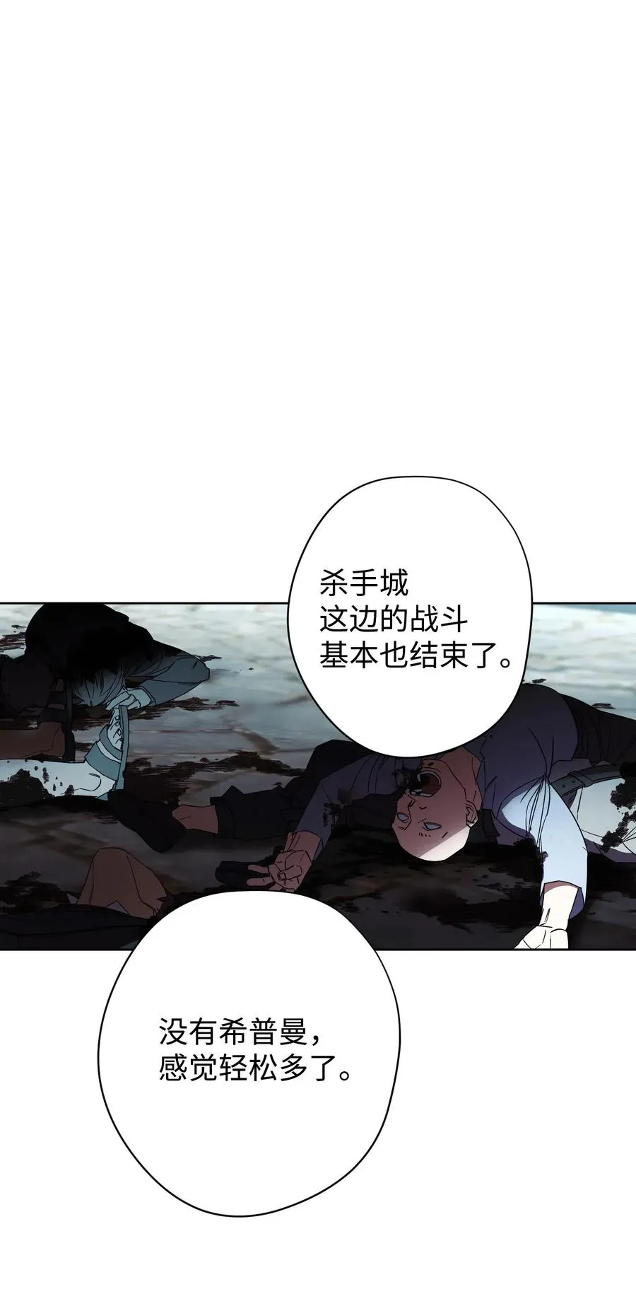 48 最大危机 第24页