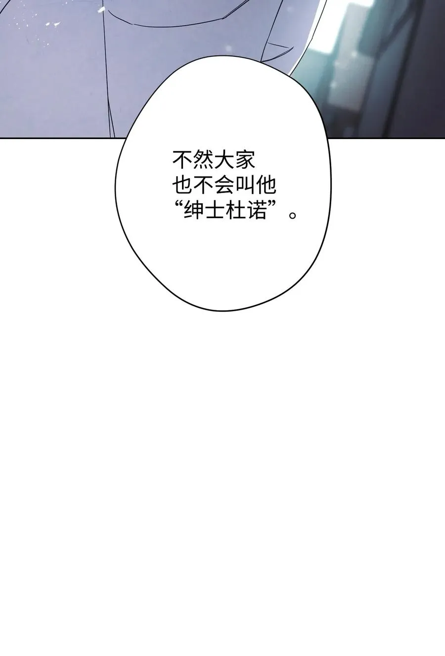 48 最大危机 第29页