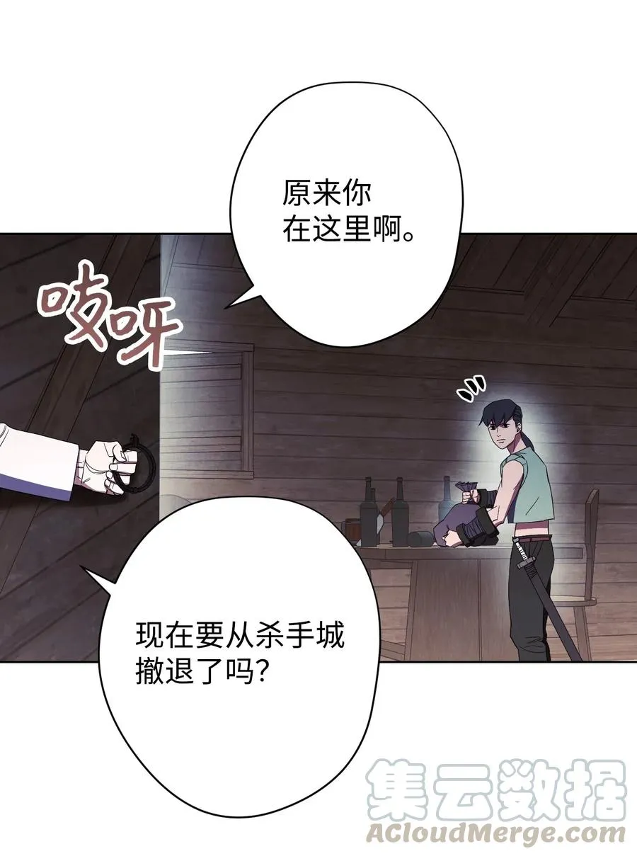 48 最大危机 第31页