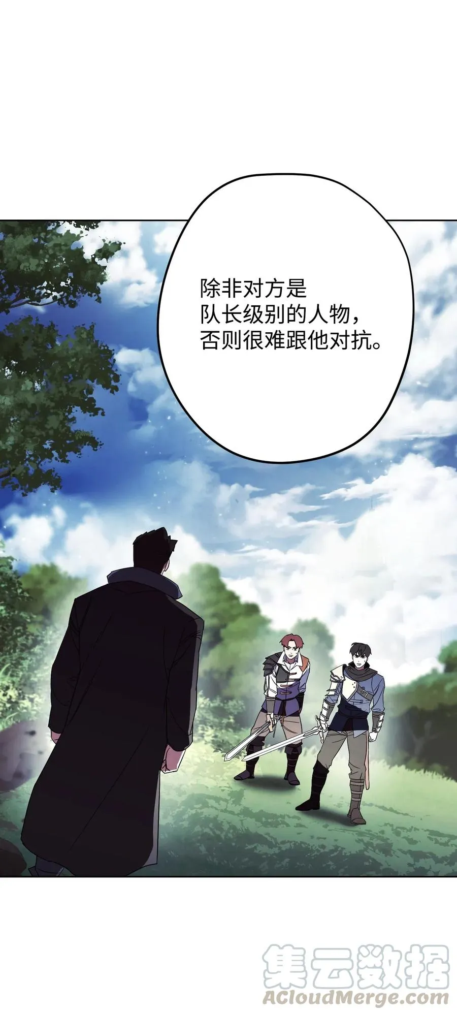 48 最大危机 第43页