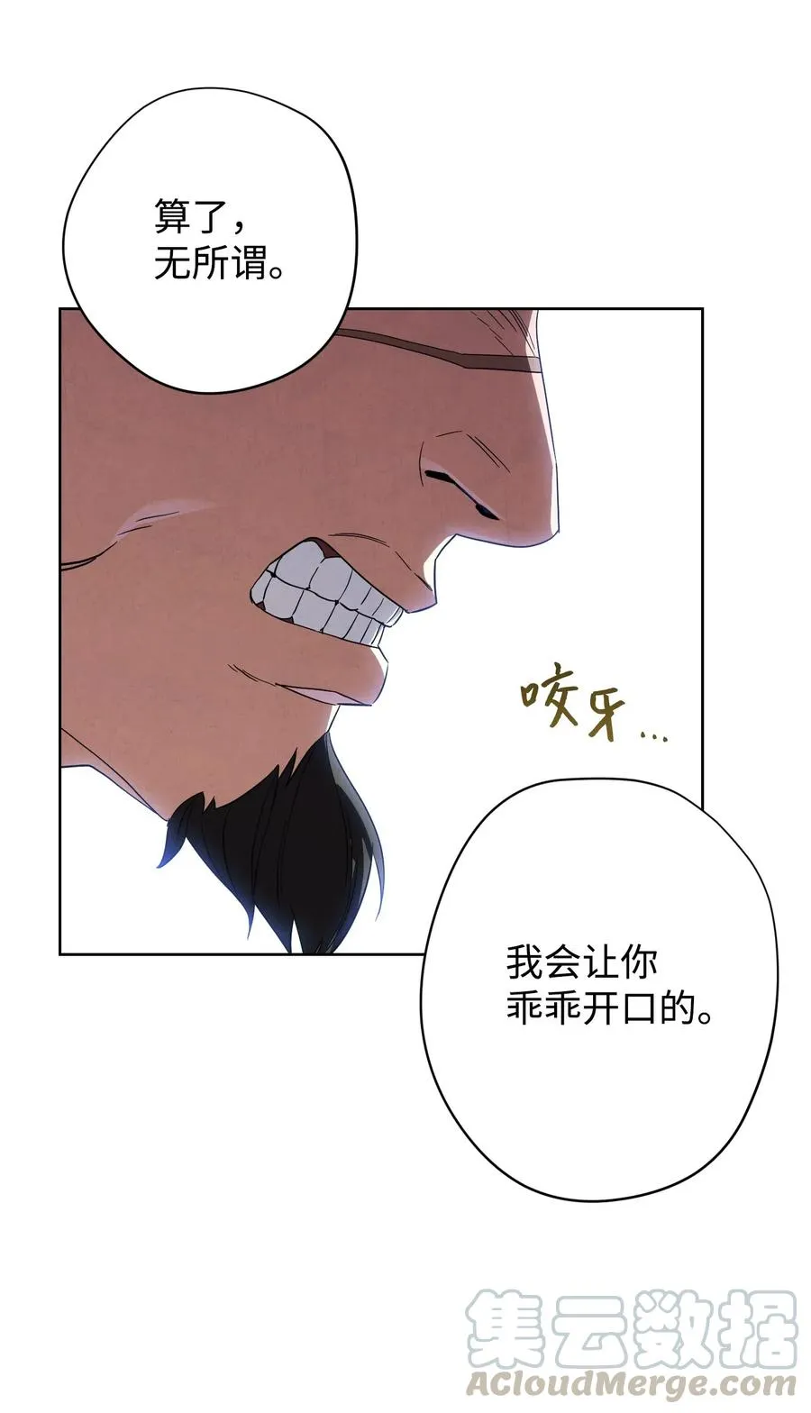 48 最大危机 第46页