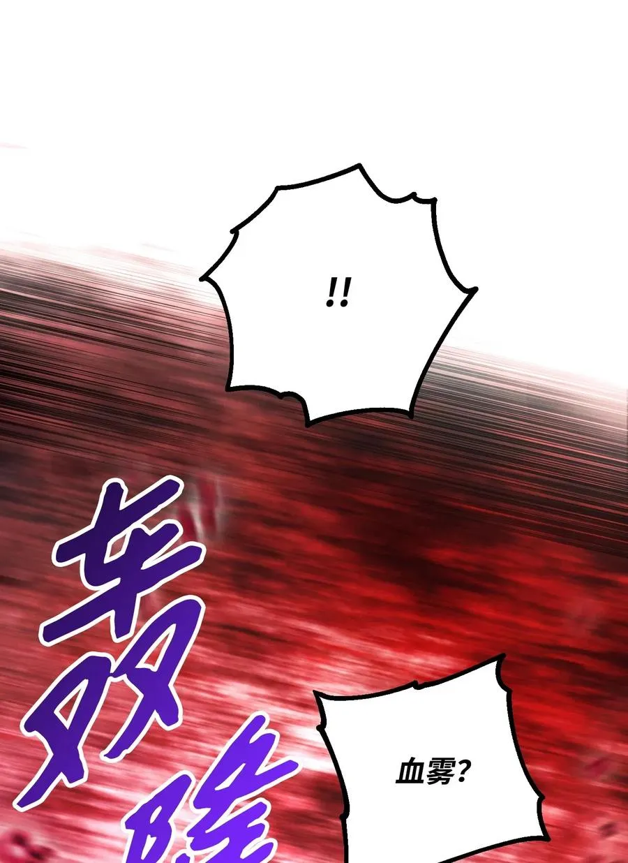 48 最大危机 第47页