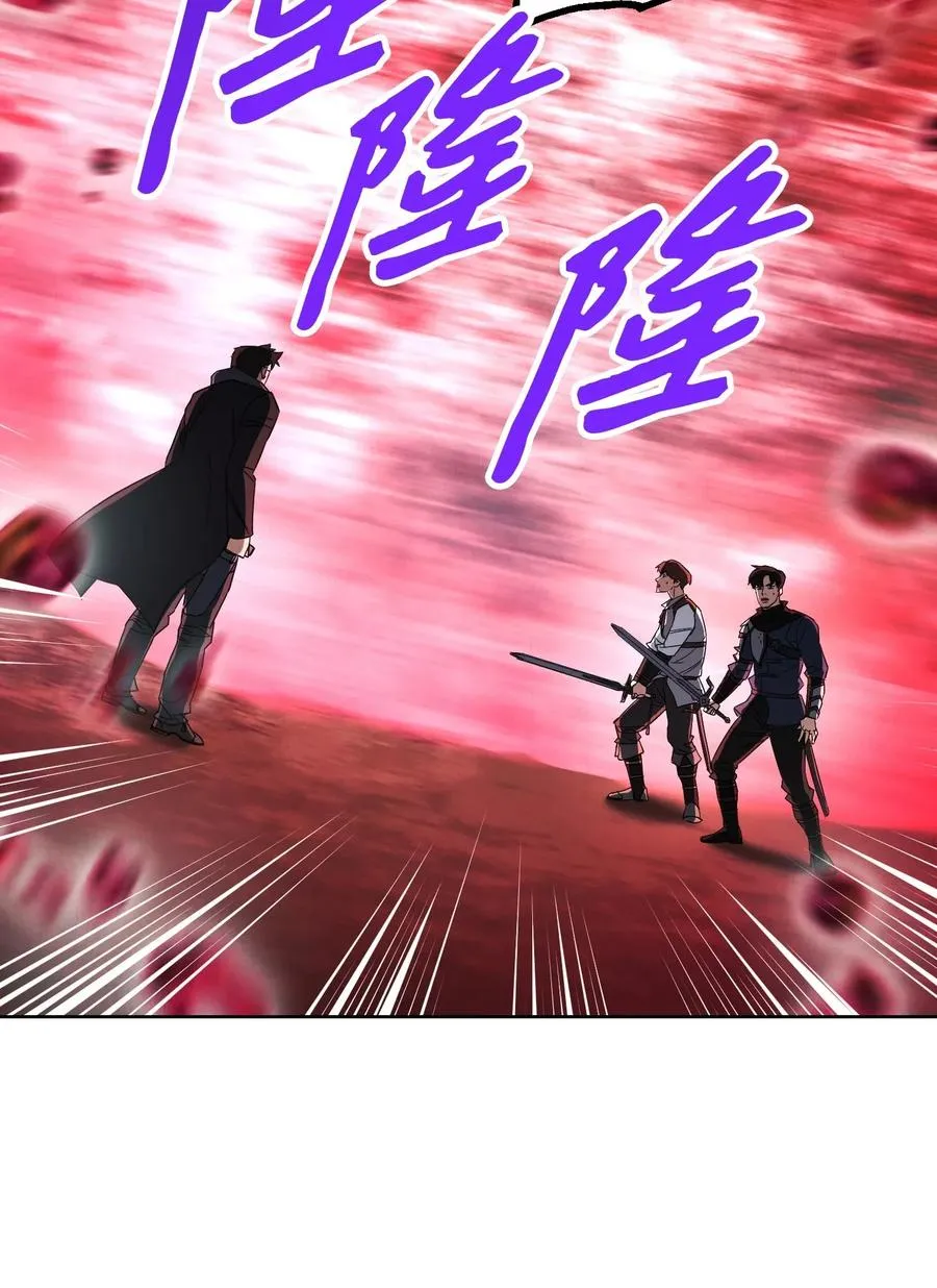 48 最大危机 第48页