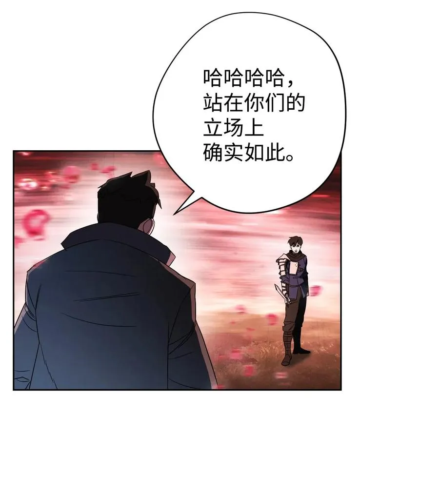 48 最大危机 第57页