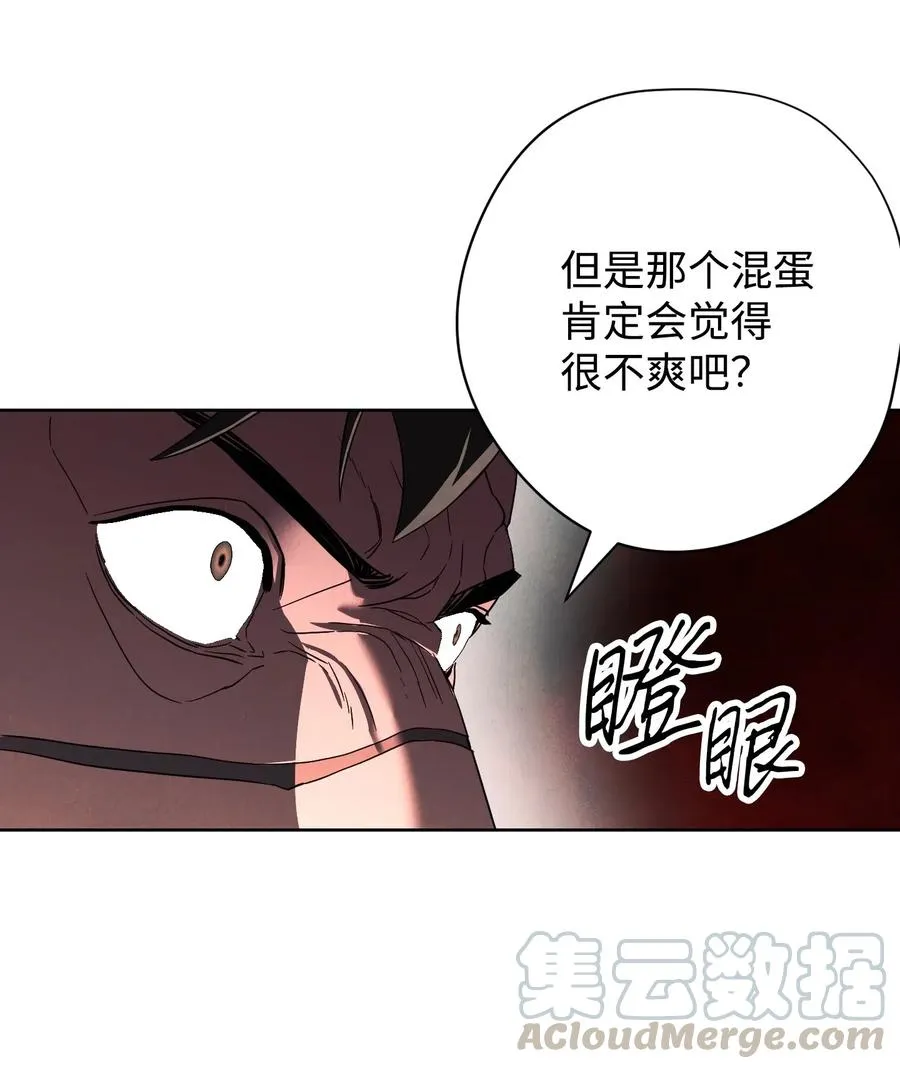 48 最大危机 第58页