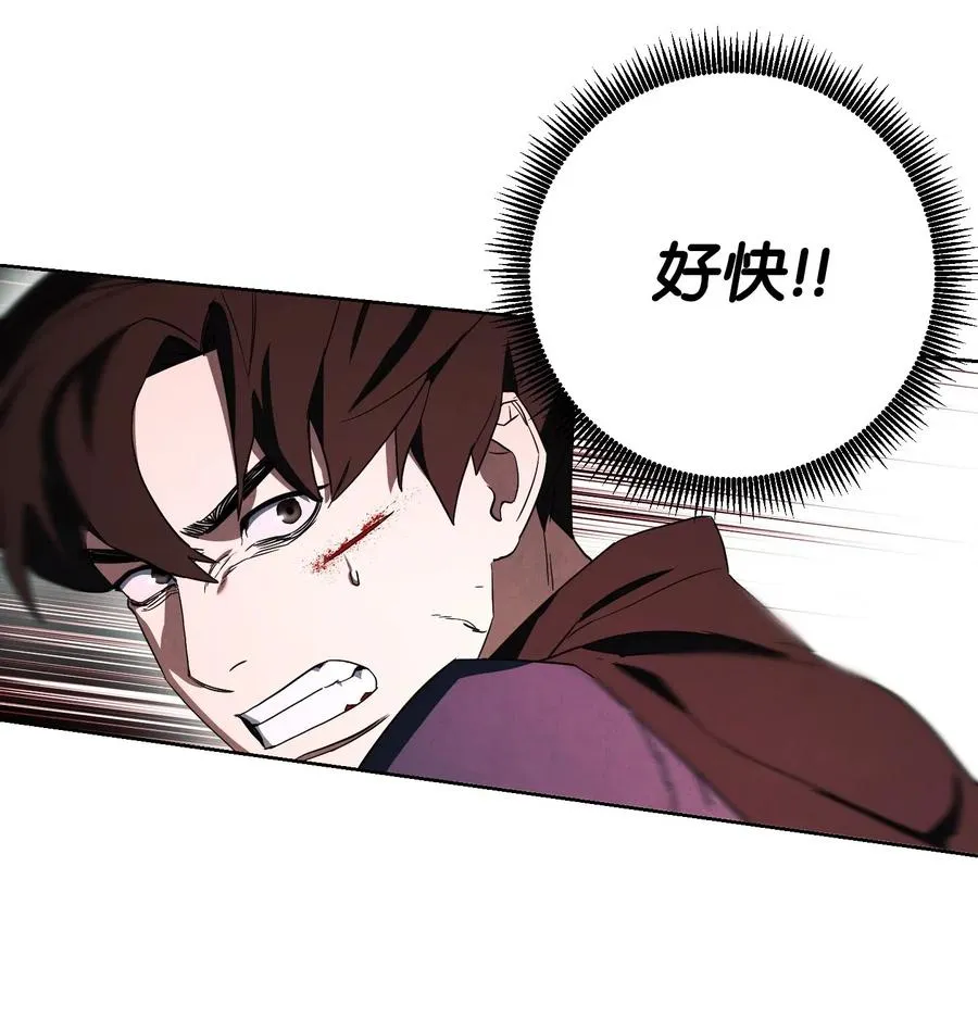 48 最大危机 第66页