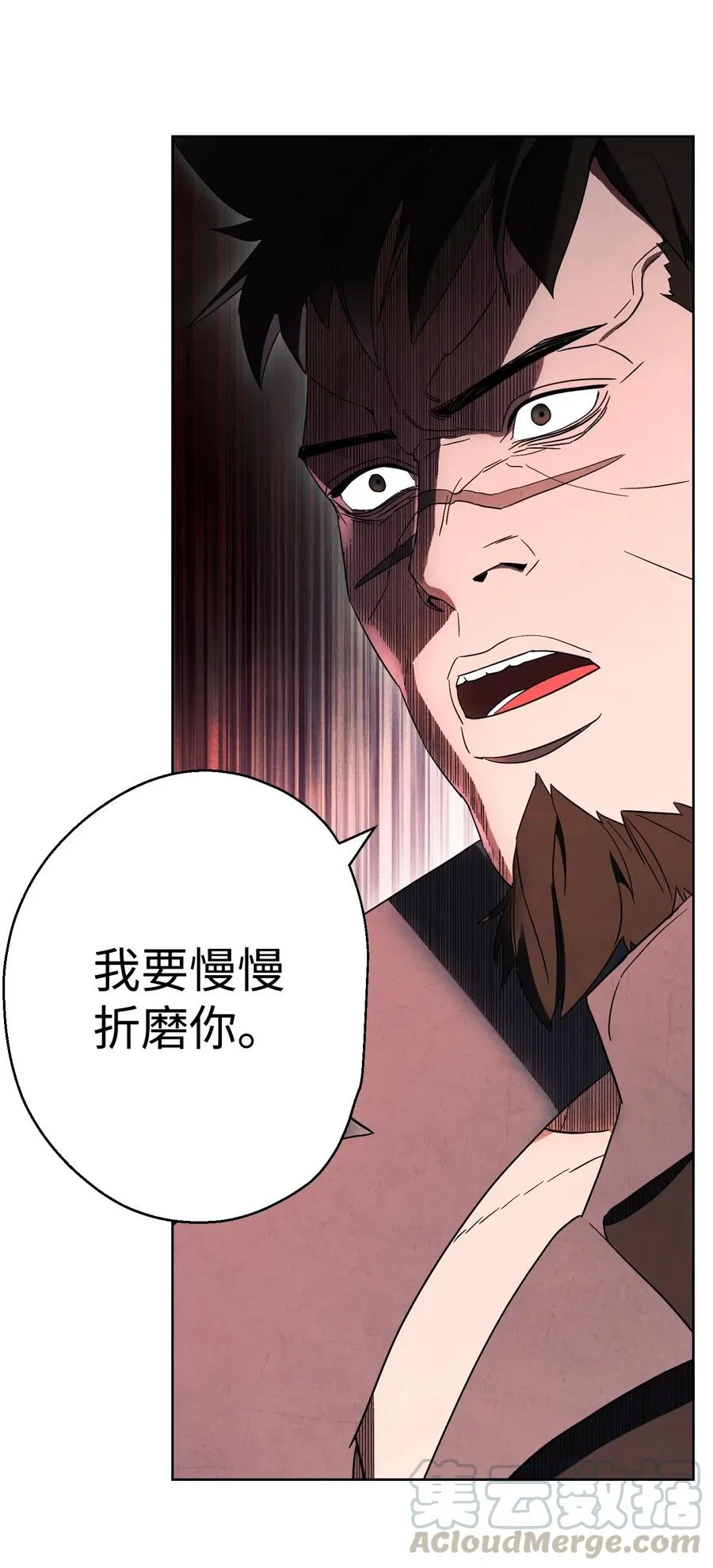 48 最大危机 第73页