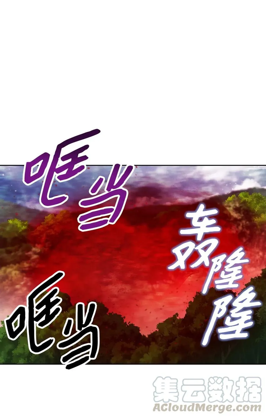 49 经脉逆行 第1页