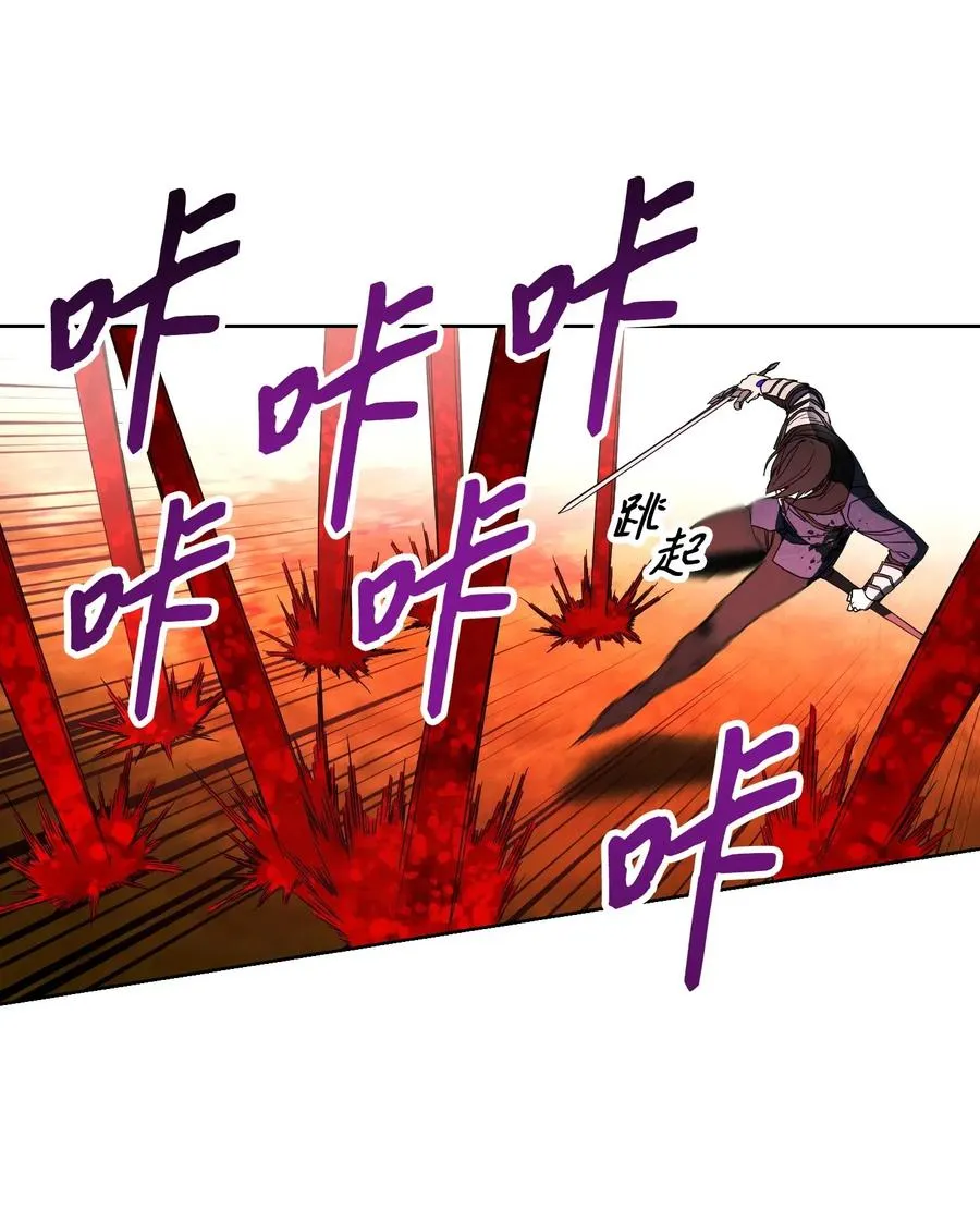 49 经脉逆行 第2页