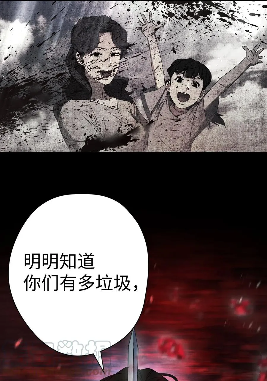 49 经脉逆行 第13页