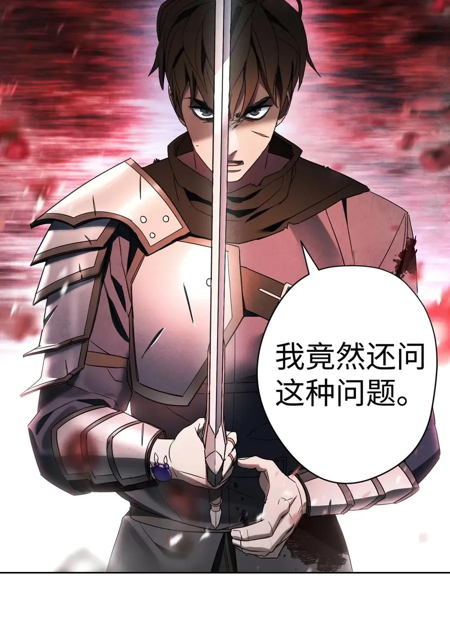 49 经脉逆行 第14页