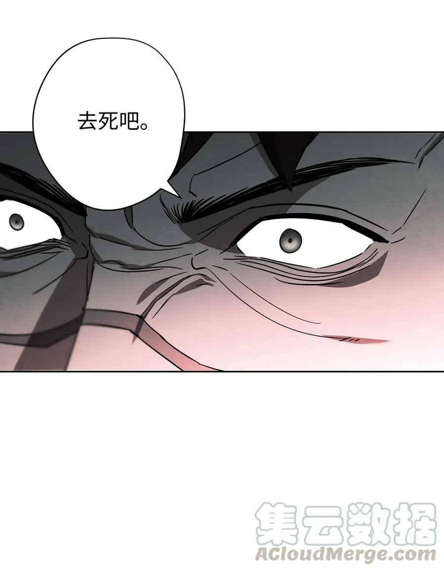 49 经脉逆行 第16页