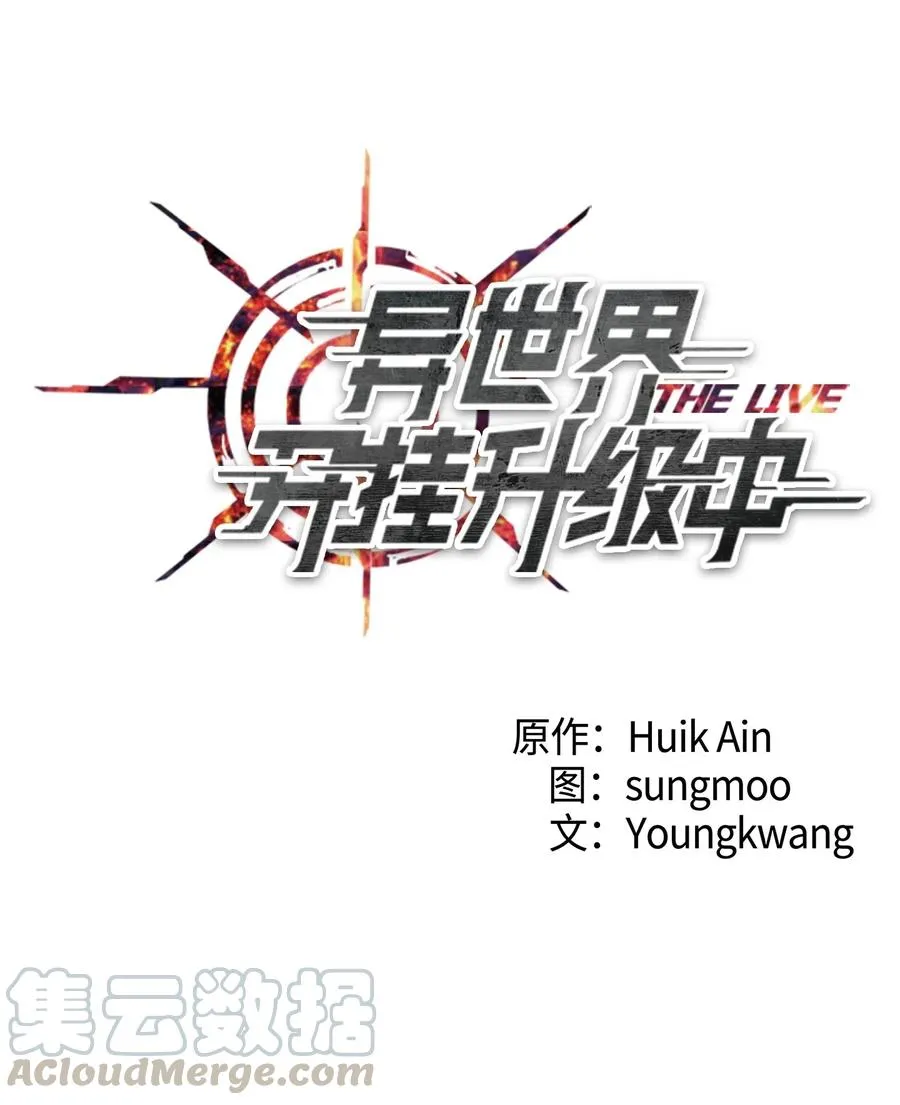 49 经脉逆行 第19页