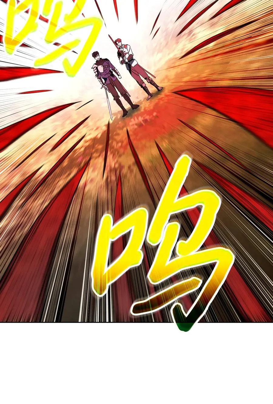 49 经脉逆行 第36页