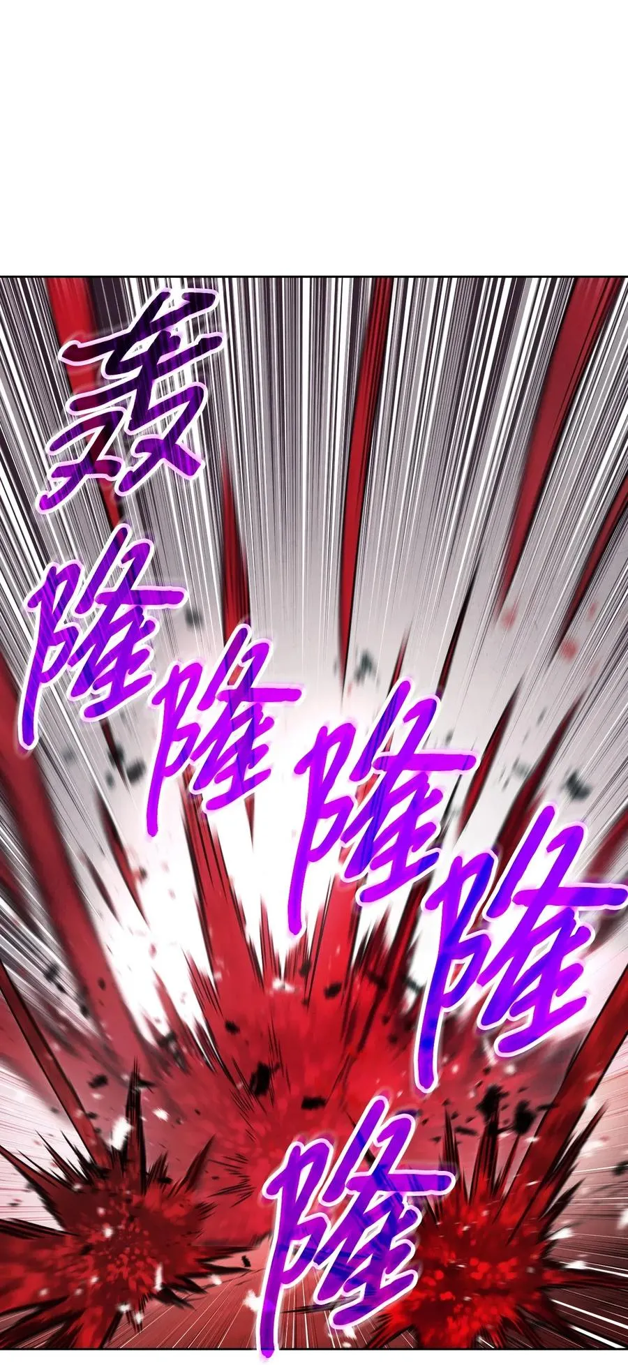 49 经脉逆行 第42页