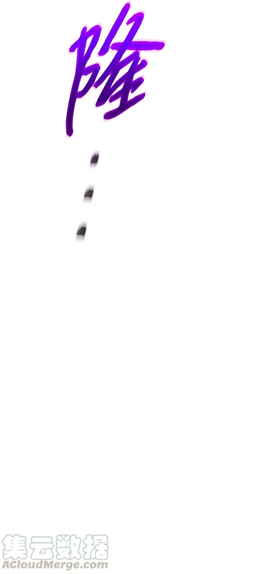 49 经脉逆行 第43页