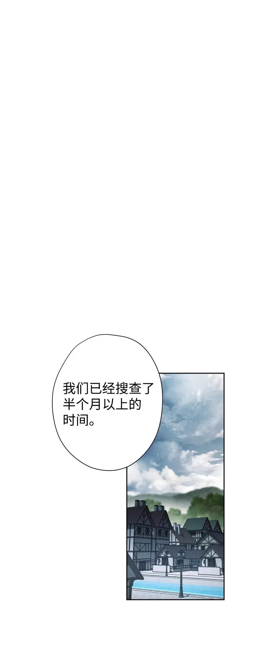 49 经脉逆行 第44页