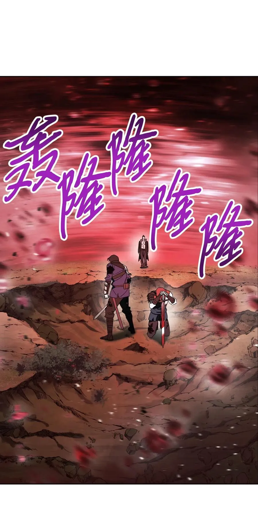 49 经脉逆行 第51页