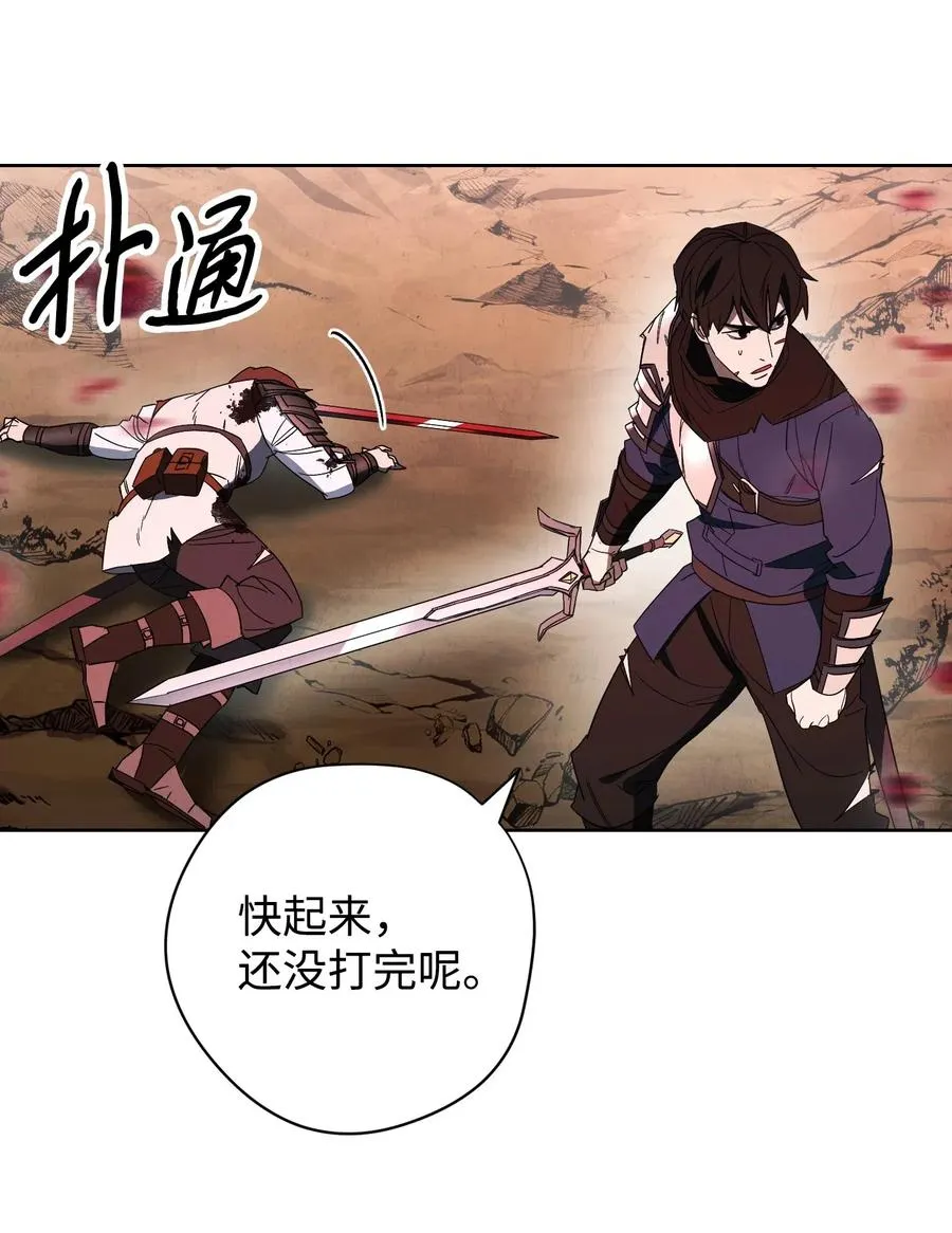 49 经脉逆行 第53页