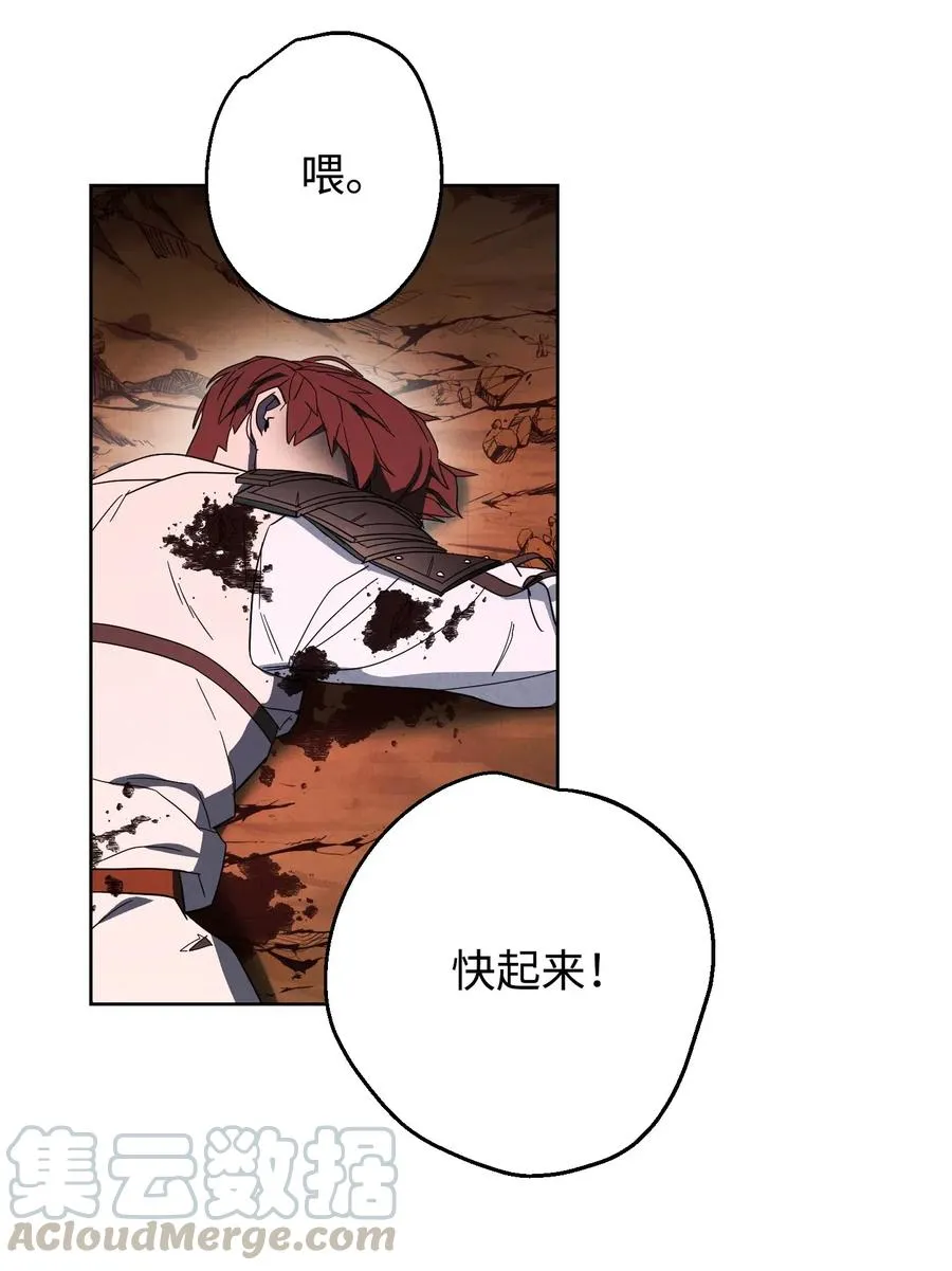 49 经脉逆行 第55页