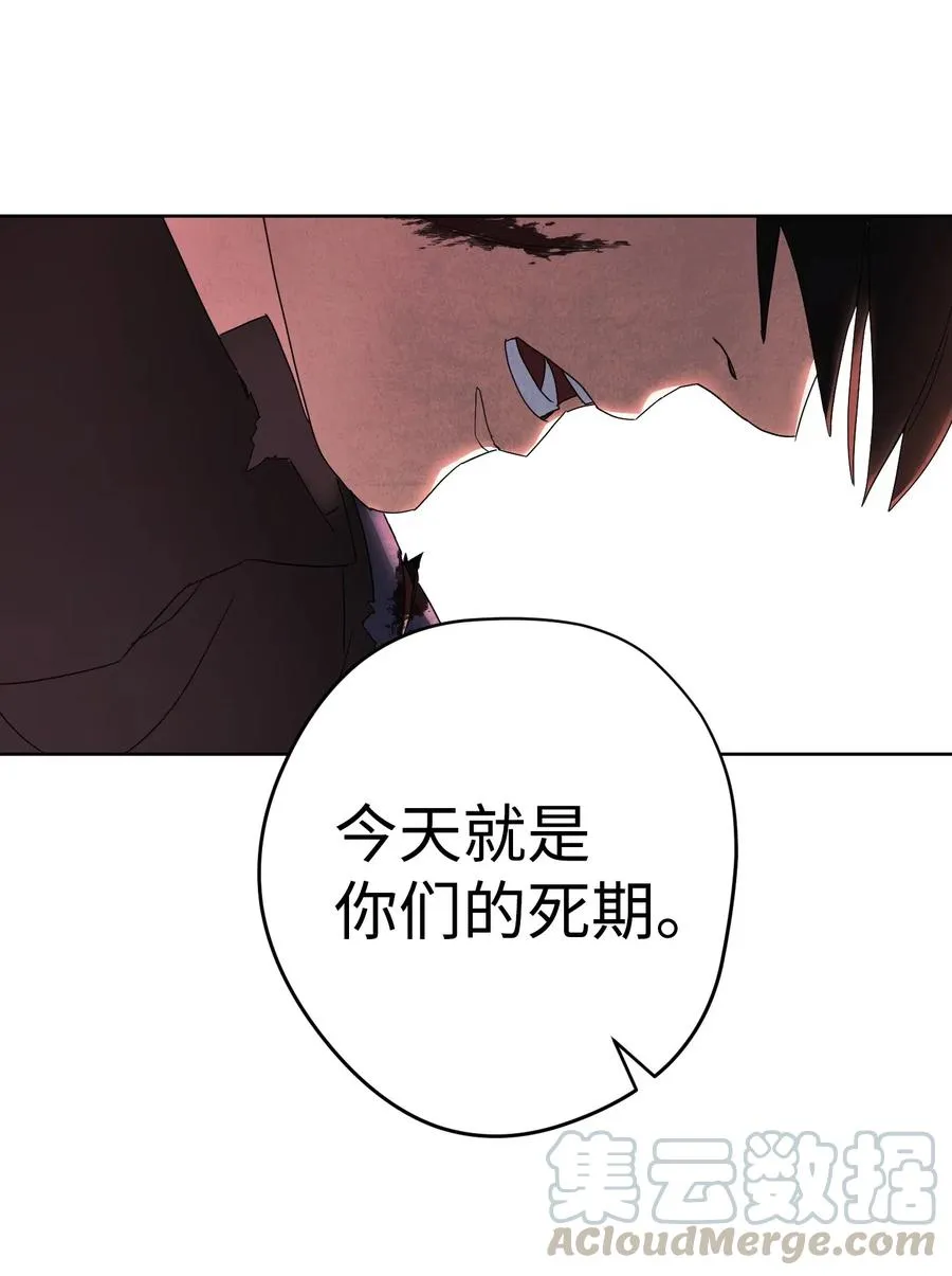 49 经脉逆行 第61页