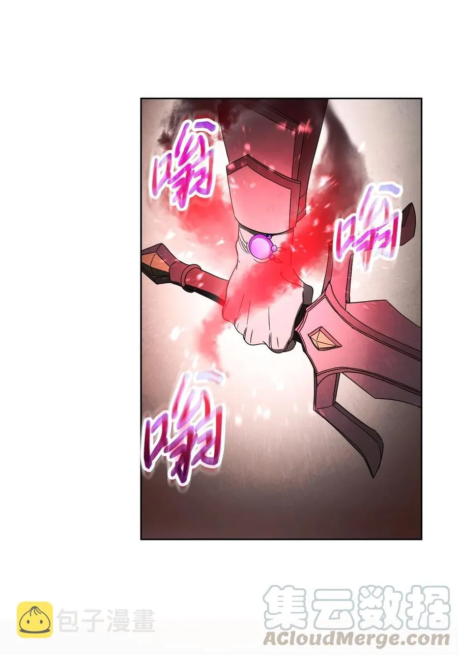 49 经脉逆行 第73页